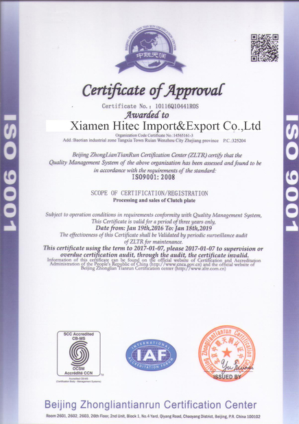 ΚΙΝΑ XIAMEN HITEC Import &amp; Export Co.,Ltd. Πιστοποιήσεις